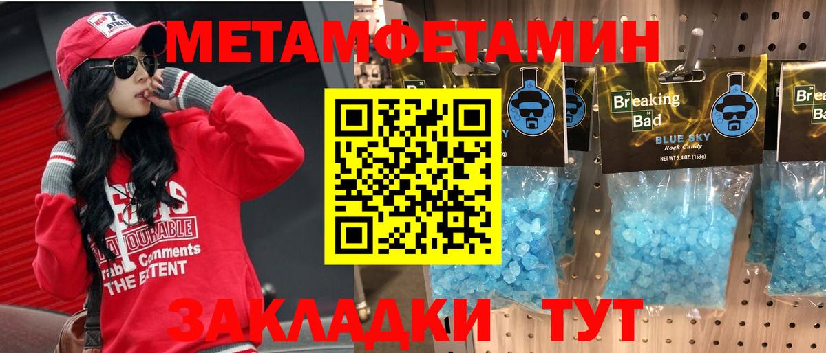 АМФ Розовый  АМФЕТАМИН  Алапаевск  Вход с VPN 