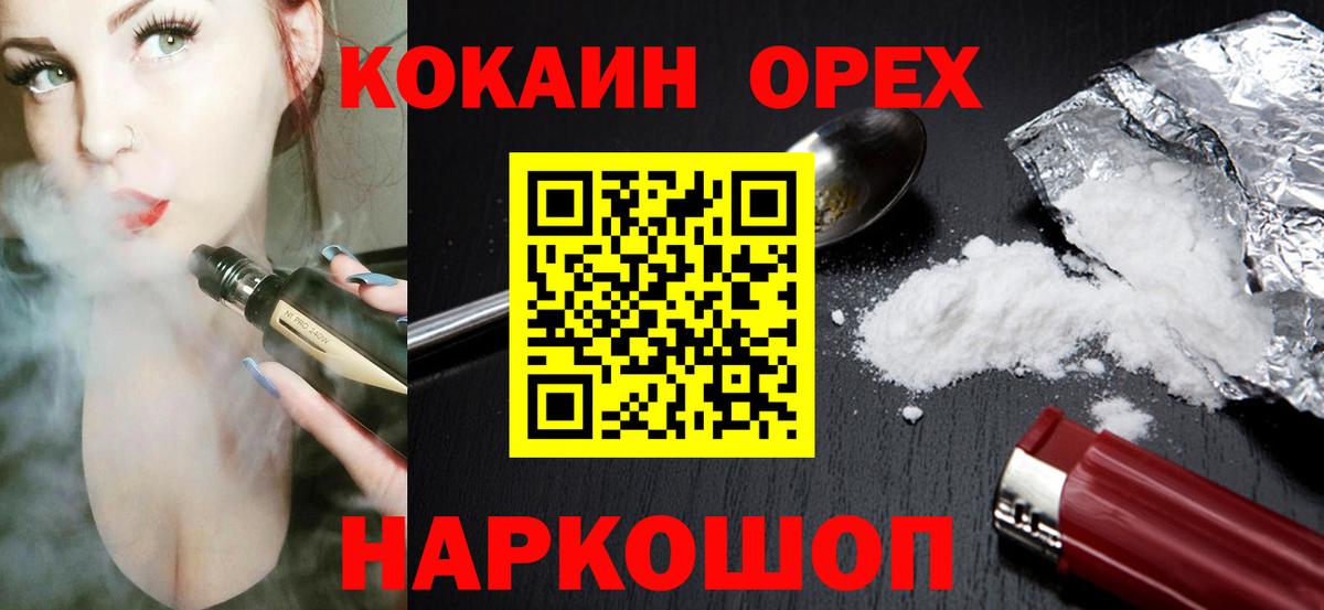Кокаин FishScale Алапаевск