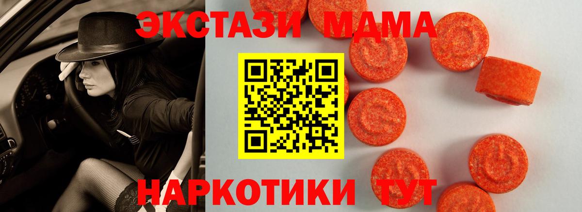 Алапаевск  Ecstasy DUBAI  Ecstasy  Экстази DUBAI  цена   Вход с VPN 