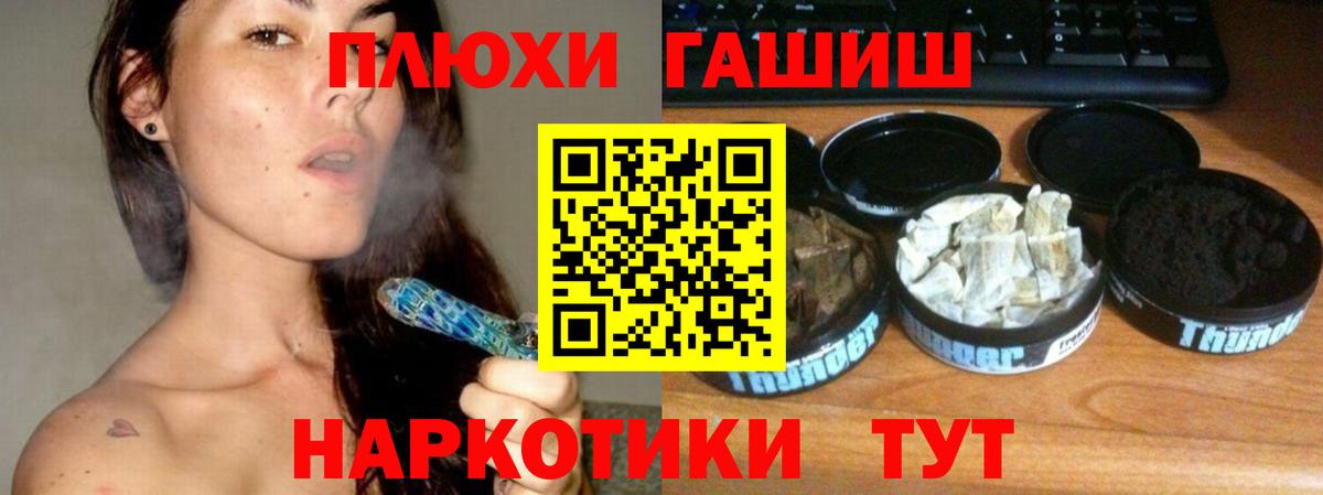 ГАШИШ Изолятор  где купить   ГАШ  ГАШИШ индика сатива  Алапаевск  Вход с VPN 