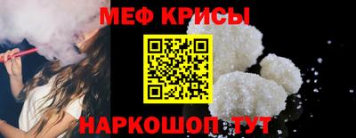 mdpv Котовск