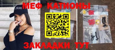 MDMA Кузнецк