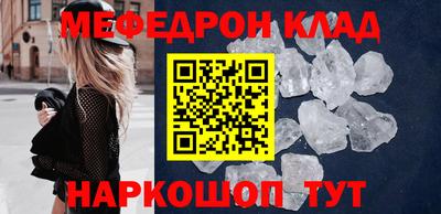 mdpv Котовск