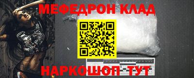 MDMA Кузнецк