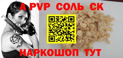 скорость mdpv Кудымкар