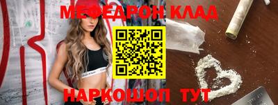 скорость mdpv Кудымкар