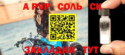 крисы Кохма