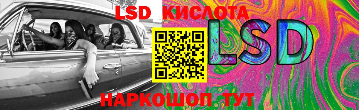 LSD-25 экстази кислота  Вход с VPN  Алапаевск  LSD-25 экстази ecstasy 