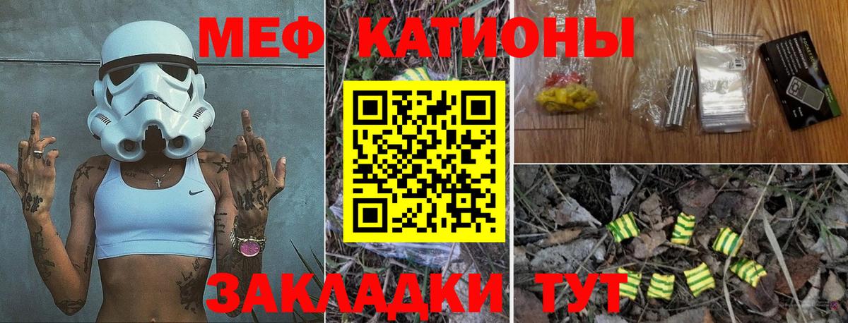 МЕФ  Алапаевск