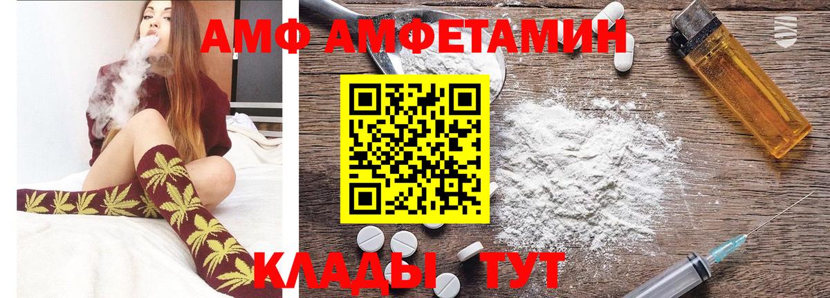 Метамфетамин пудра Алапаевск