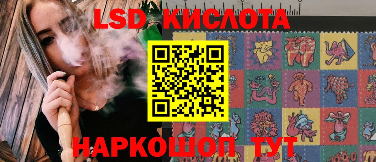 Марки N-bome 1500мкг Алапаевск