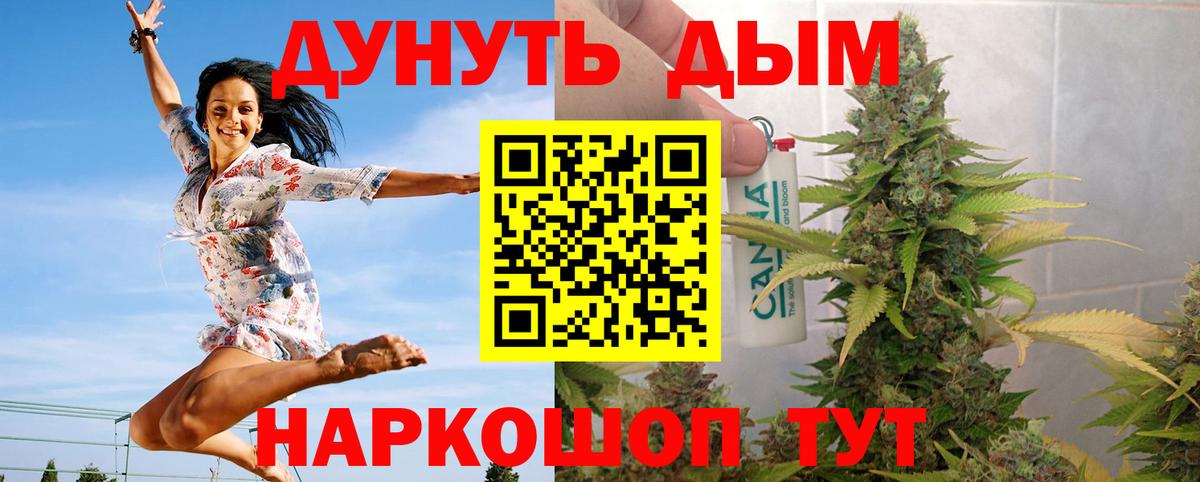 Бошки марихуана THC 21%  Каннабис Ganja  Вход с VPN  Алапаевск 